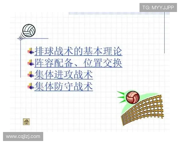 上海排球队中路突破分析与战术调整的得失总结 上海排球队中路突破分析与战术调整的得失总结