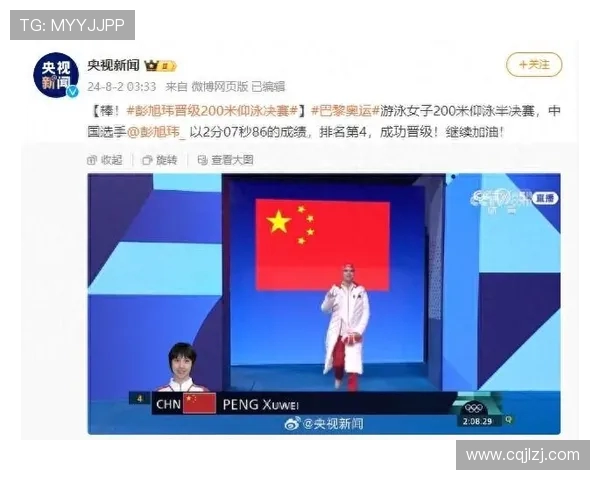 刘秀英专访揭秘极限运动成功秘诀与心路历程 刘秀英专访揭秘极限运动成功秘诀与心路历程
