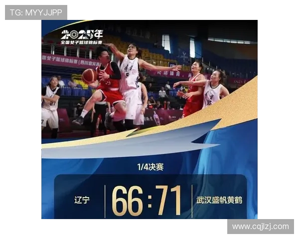 世界锦标赛点评:武汉篮球队的状态表现 世界锦标赛点评:武汉篮球队的状态表现