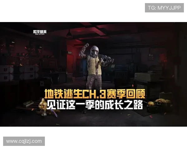 周丽专访:从新手到高手的和平精英成长之路回顾与展望 周丽专访:从新手到高手的和平精英成长之路回顾与展望