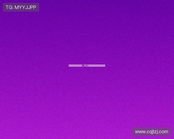 和平精英战术解析：LNG如何在逆境中实现精彩反击