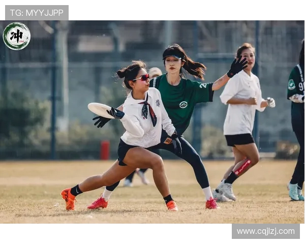 广州飞盘队与深圳飞盘队赛后战术分析与总结探讨