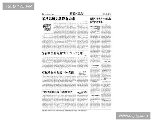 成都攀岩队的阵地战分析与反思：得失背后的启示与未来展望