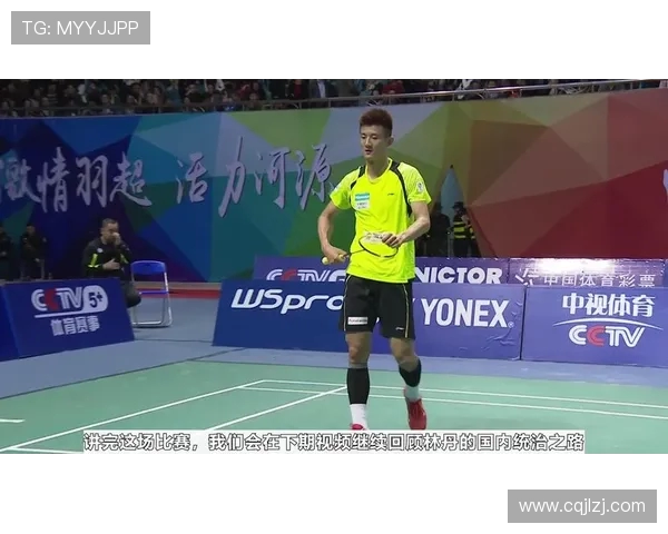 武汉羽毛球队与重庆羽毛球队赛后复盘力量对比分析与精彩瞬间回顾 武汉羽毛球队与重庆羽毛球队赛后复盘力量对比分析与精彩瞬间回顾