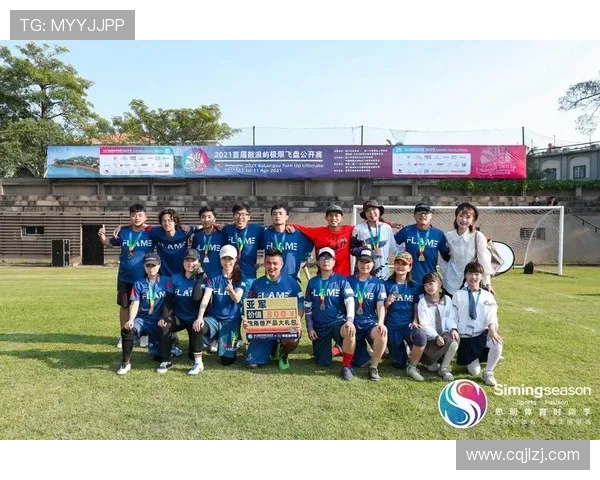 深圳飞盘队在极限运动联赛中以53分稳居积分榜首位