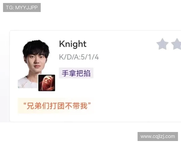 赛后分析EDG与BLG对决实力差距及未来发展趋势