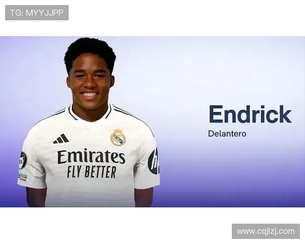 恩德里克：新一代足球天才的崛起与未来展望