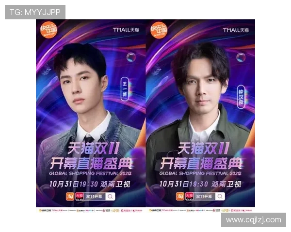 梦想与天猫直播的碰撞如何引领新时代的消费潮流与商业变革