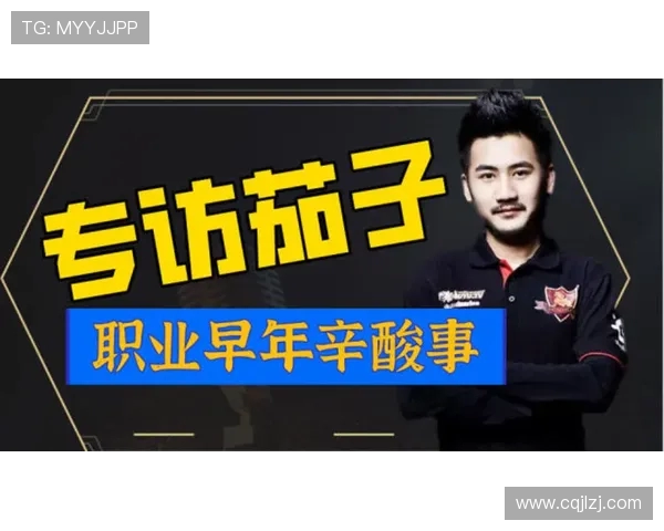 黄秀英专访：从新手到职业选手的CSGO奋斗之路回顾