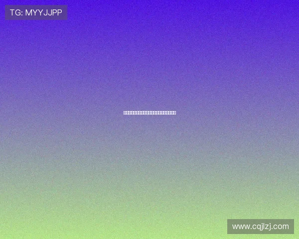 周强专访：重温攀岩之路与心路历程的深刻反思