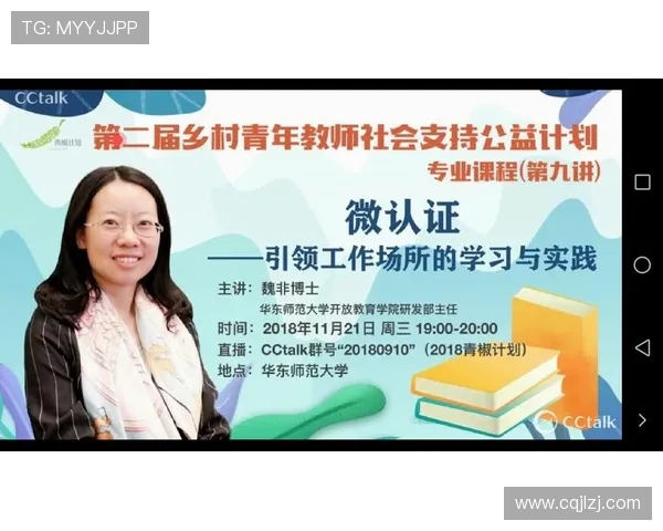 张敏专访：从飞盘新手到顶尖选手的成长与反思之路