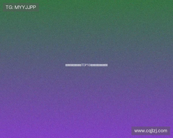 杭州篮球队最新配合技巧TOP10揭晓引领潮流助力球队夺冠 杭州篮球队最新配合技巧TOP10揭晓引领潮流助力球队夺冠