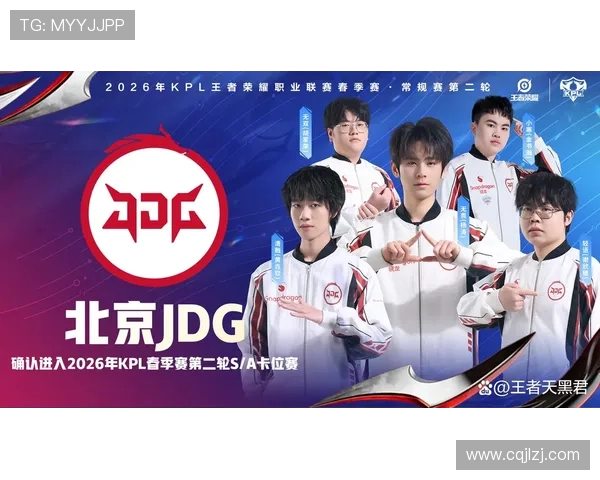 王者荣耀力量排行榜更新TES战队强势领先引发热议