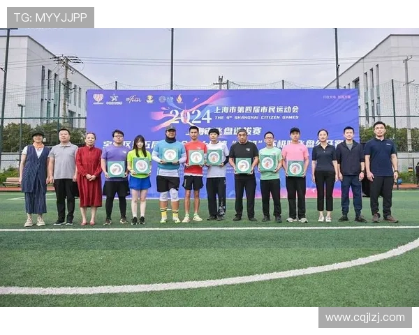 上海飞盘队在极限运动会中的精彩表现与技术分析