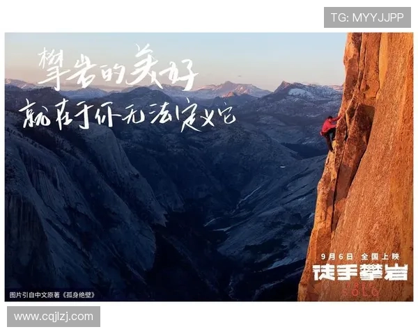 李丽专访：从初学者到攀岩高手的成长之路与心路历程分享