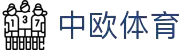 zoty中欧·(中国有限公司)官方网站